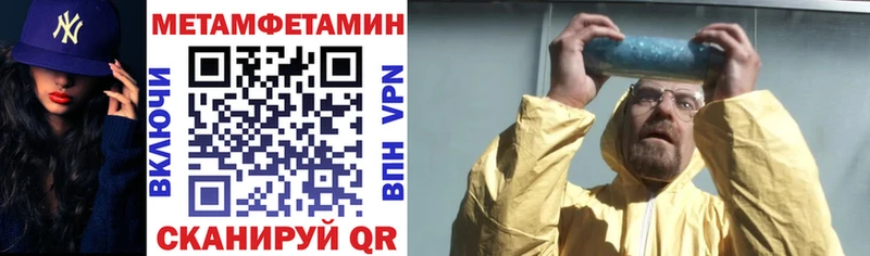 АМФЕТАМИН 97% дарнет шоп Углич