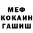 ГАШИШ VHQ Panfilova Masha