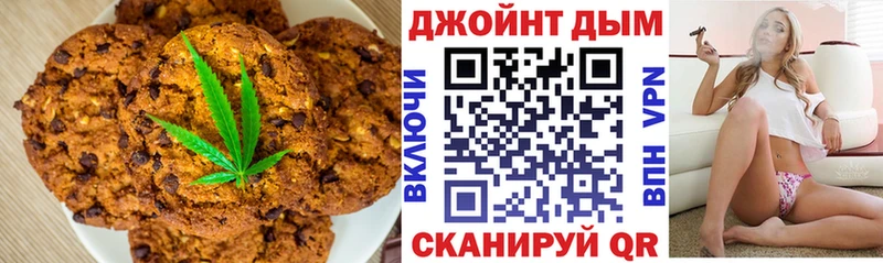 это состав  Углич  Cannafood конопля 