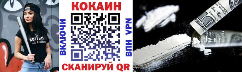 COCAIN Columbia Углич