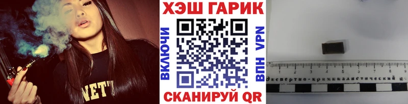 ГАШ Ice-O-Lator  МЕГА рабочий сайт  Углич 