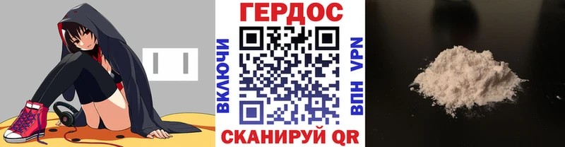 купить наркотики сайты  Углич  ГЕРОИН VHQ 