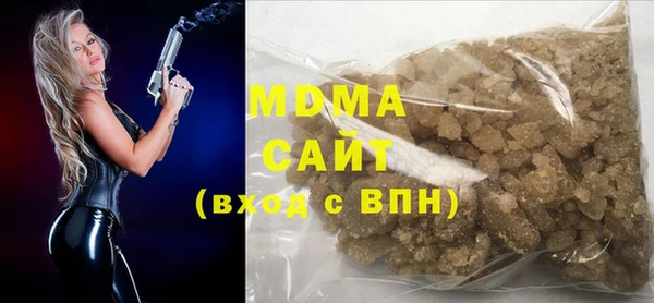 гашишное масло Аркадак