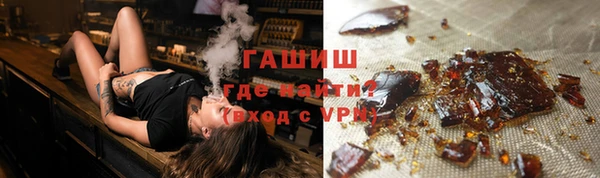 гашишное масло Аркадак