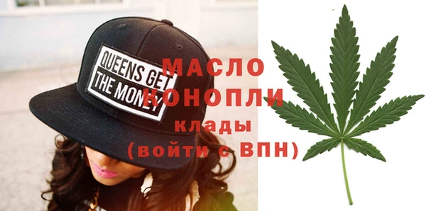 гашишное масло Аркадак