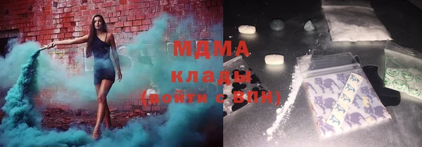 бутик Балахна