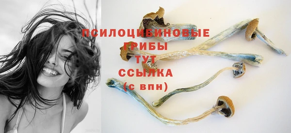 каннабис Россошь