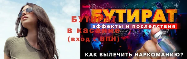 гашишное масло Аркадак