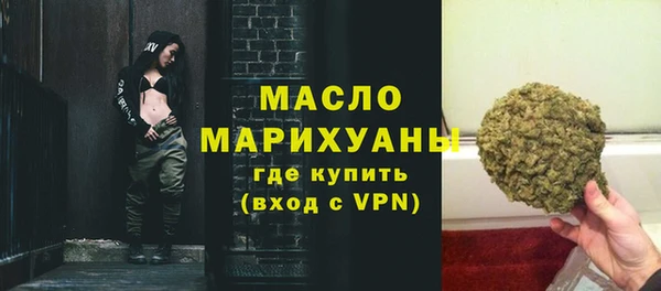 бутик Балахна