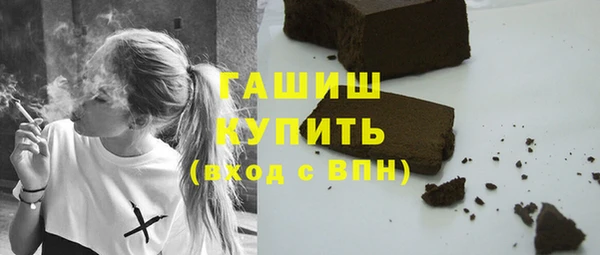 стаф Армянск