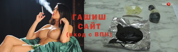 стаф Армянск