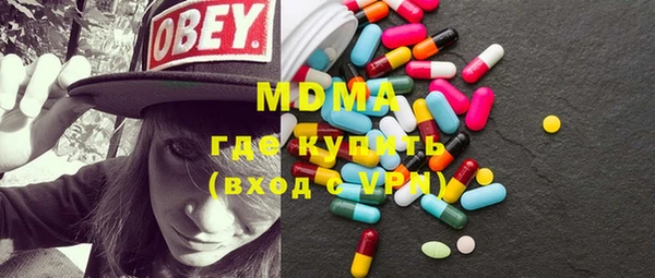 мдма Ростов