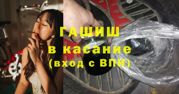 каннабис Россошь