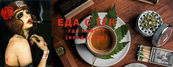 стаф Армянск