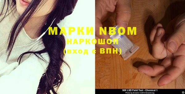 стаф Армянск