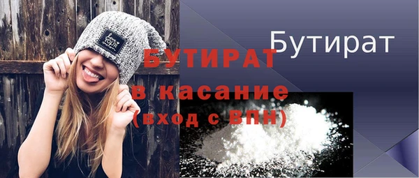 бутик Балахна