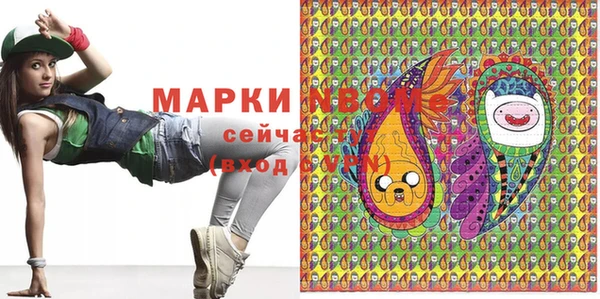 бутик Балахна