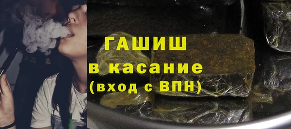 стаф Армянск