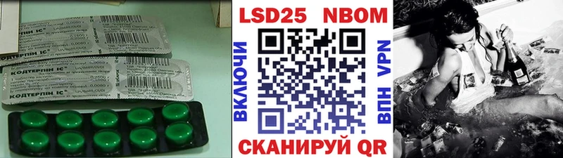 kraken как войти  Углич  LSD-25 экстази ecstasy 