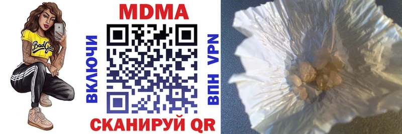 MEGA как зайти  Углич  MDMA Molly  сколько стоит 