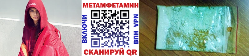 omg сайт Углич Метамфетамин Декстрометамфетамин 99.9%