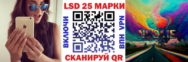 Марки N-bome 1,8мг  blacksprut ONION  Углич 