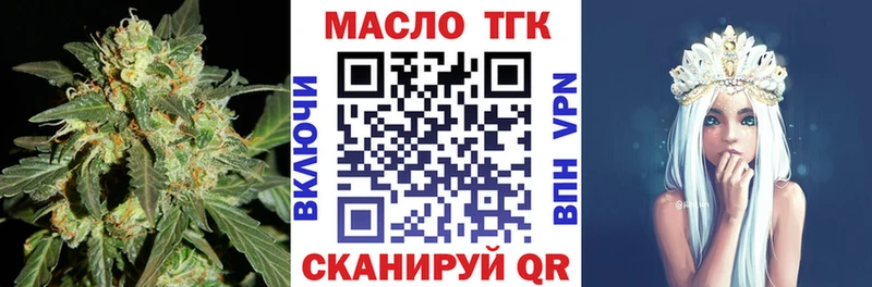 Дистиллят ТГК жижа  Углич 