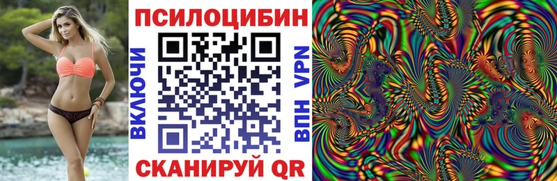 Галлюциногенные грибы Cubensis  Углич 