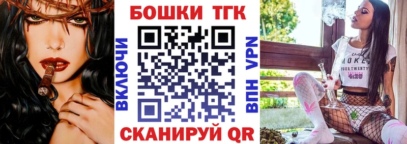 площадка клад Углич Конопля план
